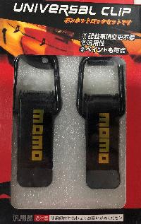 Замок (застежка) капота большая Черная, надпись MOMO, 2шт, к-т