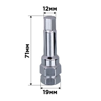 Ключ внутренний шестигранный 12мм для гаек 19мм-21мм, хром SKYWAY S04304001  (1/20)