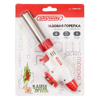 Горелка газовая с пьезоподжигом K-1003  SKYWAY  S11901003 (уп 100 шт)
