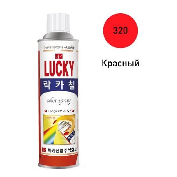 Краска-спрей LUCKY, 420мл (320) красный  (1/40)