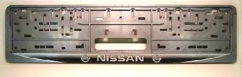 Рамка номера пластик с защелкой, серая, надпись NISSAN (уп.30 шт.)