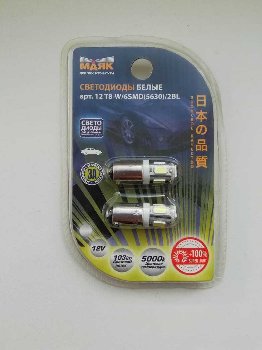 Светодиод T 8 12V WHITE  6SMD (5630) BA9S(блистер 2шт.) (Маяк) (12T8-W/6SMD/2BL),к-т