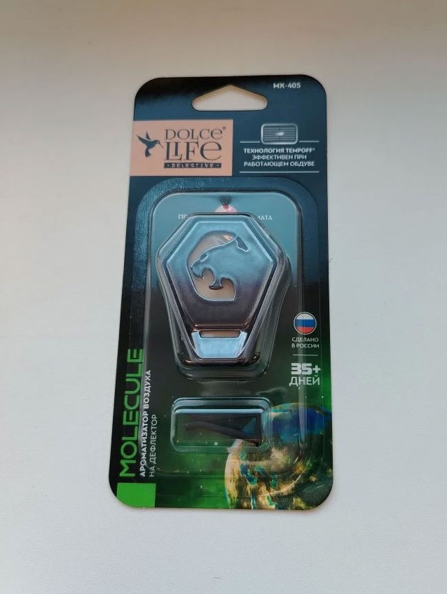 Ароматизатор на дефлектор меловой Molecule (28 гр.) MX-405 Dolce Life ( уп.12шт)