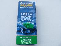Светодиод T 5 12V GREEN (с патроном) BAX8.7D WITH CAP (Mаяк) (12T5/P8.7-G)