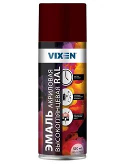 Краска-спрей эмаль Красный винный высокоглянцевая (RAL 3005) акриловая, 520мл VX63005 VIXEN (уп12шт)