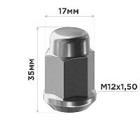 Гайка закрытая TOYOTA 12*1.5, H35мм, ключ 17мм, хром SKYWAY 026 (уп 20 шт), шт.