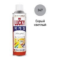 Краска-спрей LUCKY, 420мл (347/352) светло-серый  (1/40)