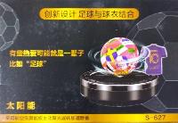 Ароматизатор на панель с солнечной батареей TM-852 Мяч футбольный Черный