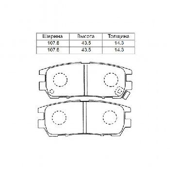 PF-3280  Колодки тормозные дисковые G-brake GP-06054 ( MZ690050, MZ690009, MZ69017) FR