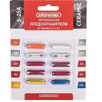 Предохранитель цилиндрический  5-25A, керамика (10 шт) блистер, к-т  SKYWAY S09303002 