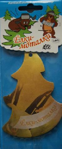 Ароматизатор подвесной пластина Ёлки-Моталки Ваниль ALB-161/166  (уп. 5 шт.)