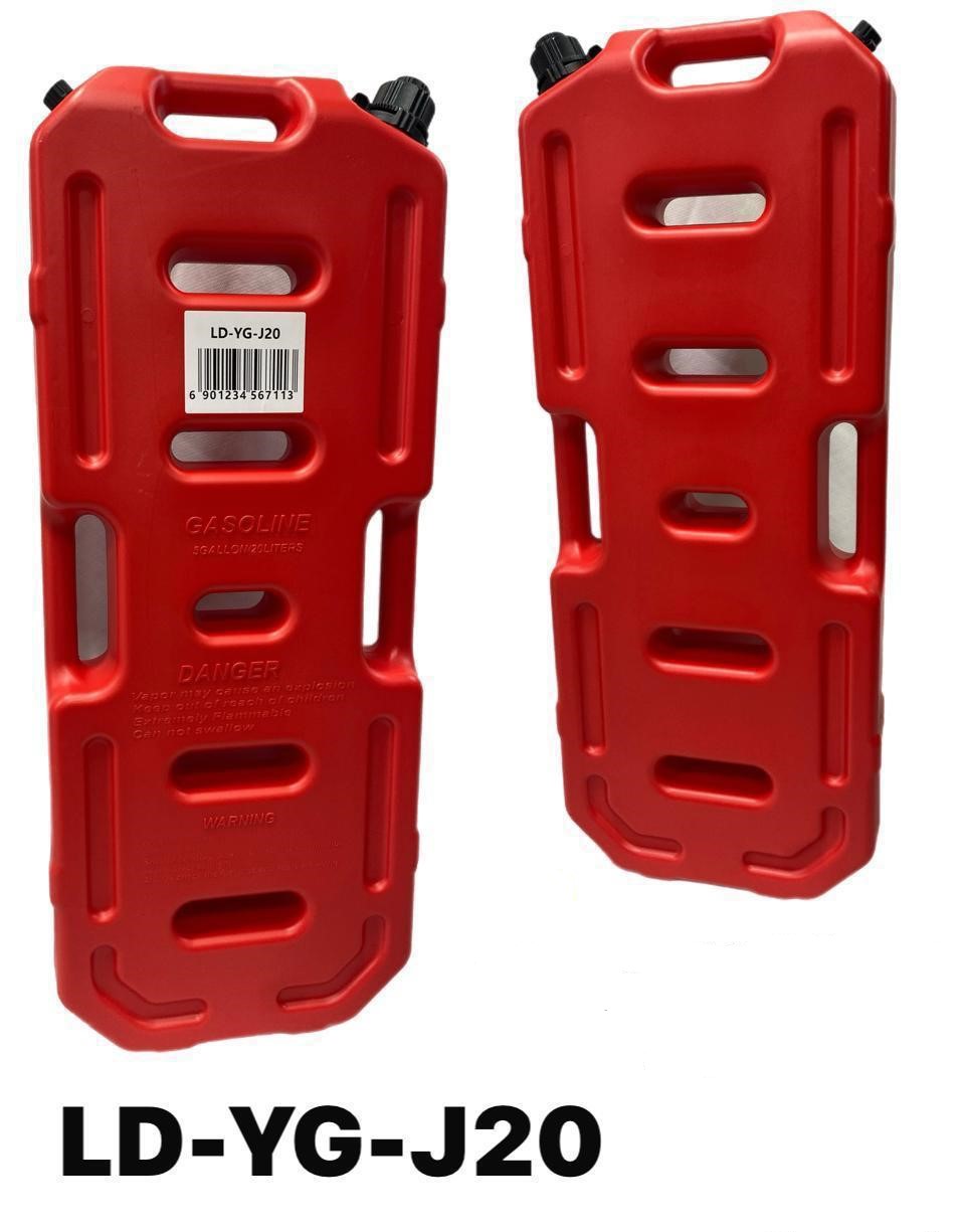Канистра пластиковая экспедиционная плоская 20л   красная, LD-YG-J20  