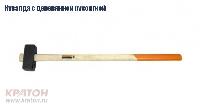 Кувалда с деревянной ручкой 5,0кг Кратон