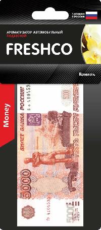 Ароматизатор подвесной пластина Купюра 5000рублей ВАНИЛЬ RU-5002 (10/40)