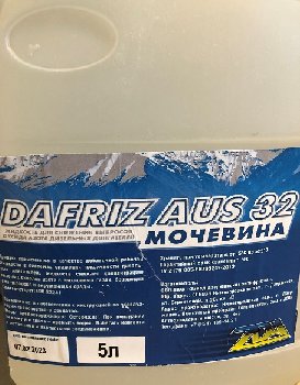 Мочевина Жидкость для систем SCR диз.двигателей DAFRIZ AUS 32,  5л. ZDA  Дзержинск
