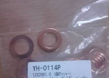Прокладка для пробки м/с  20*12*1,0 (11026-01M00) медь, шт. YH-0114P (уп.20 шт.)