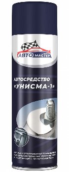 Унисма-1, спрей 440 мл, Автомастер (уп.12 шт.) 