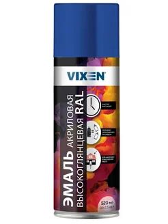 Краска-спрей эмаль Синий сигнальный высокоглянц (RAL 5005) акриловая , 520мл  VX65005 VIXEN (уп12шт)