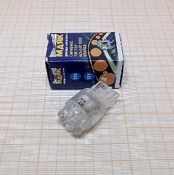Светодиод T20 12V ORANGE  9LED W3*16D (МАЯК) (12T20-Or\9LED)