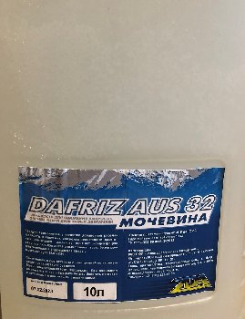 Мочевина Жидкость для систем SCR диз.двигателей DAFRIZ AUS 32, 10л. ZDA  Дзержинск
