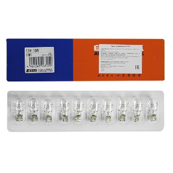 Лампа б/ц 12V 16W  W16W/ T16  KOITO (1781) (уп 10 шт) 