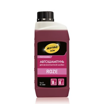 Шампунь для бесконтактной мойки концентрат (1:7/1:80) Professional ROZE, 1л ASTROhim  AC3081 (1/10)