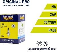 Лампа галогеновая Н 4 24V 75/70W P43t ORIGINAL PRO Маяк OEM 04430