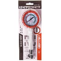 Компрессометр (бензиновый ДВС) Прижимной SKYWAY S07901001  (1/50)