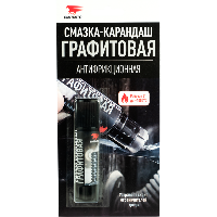 Смазка графитная антифрикционная (карандаш), 16г, блистер, МС-8504  ВМП-Авто (уп.12 шт) 