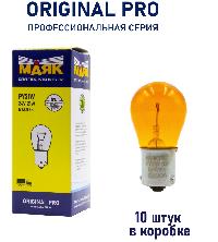 Лампа 24V 21W BAU15s Orange Маяк ORIGINAL PRO OEM 02418Or/10, шт.  (уп 10 шт)  