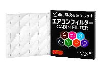 Фильтр салонный AC-806  FQ  08R79-SEA-000  (1/48)