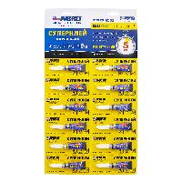 Супер-клей секундный, 3 г (12 шт.) на блистере, к-т  SG-333-RE  ABRO MASTERS (1/50)