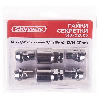 Гайки с секретом наружным 12*1.5 TOYOTA (4 шт+переходник), к-т SKYWAY S10702005 