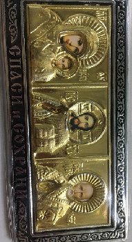 Икона самоклеящаяся 13*6см, большая, СВЯТАЯ ТРОИЦА в ризе, золото (39806)