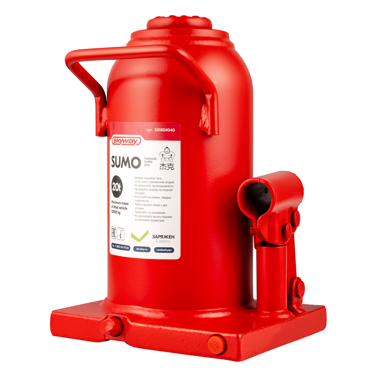 Домкрат бутылочный гидравлический 20т, высота 220-420мм SUMO SKYWAY S01804040 (1/2)