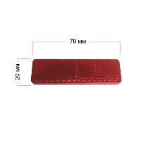 Катафот прямоугольный красный, 2*7 см, крепление двусторонний скотч, 2шт, к-т (A-22 red)