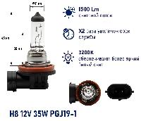 Лампа галогеновая Н 8 12V 35W PGJ19-1 ORIGINAL PRO Маяк OEM 02820