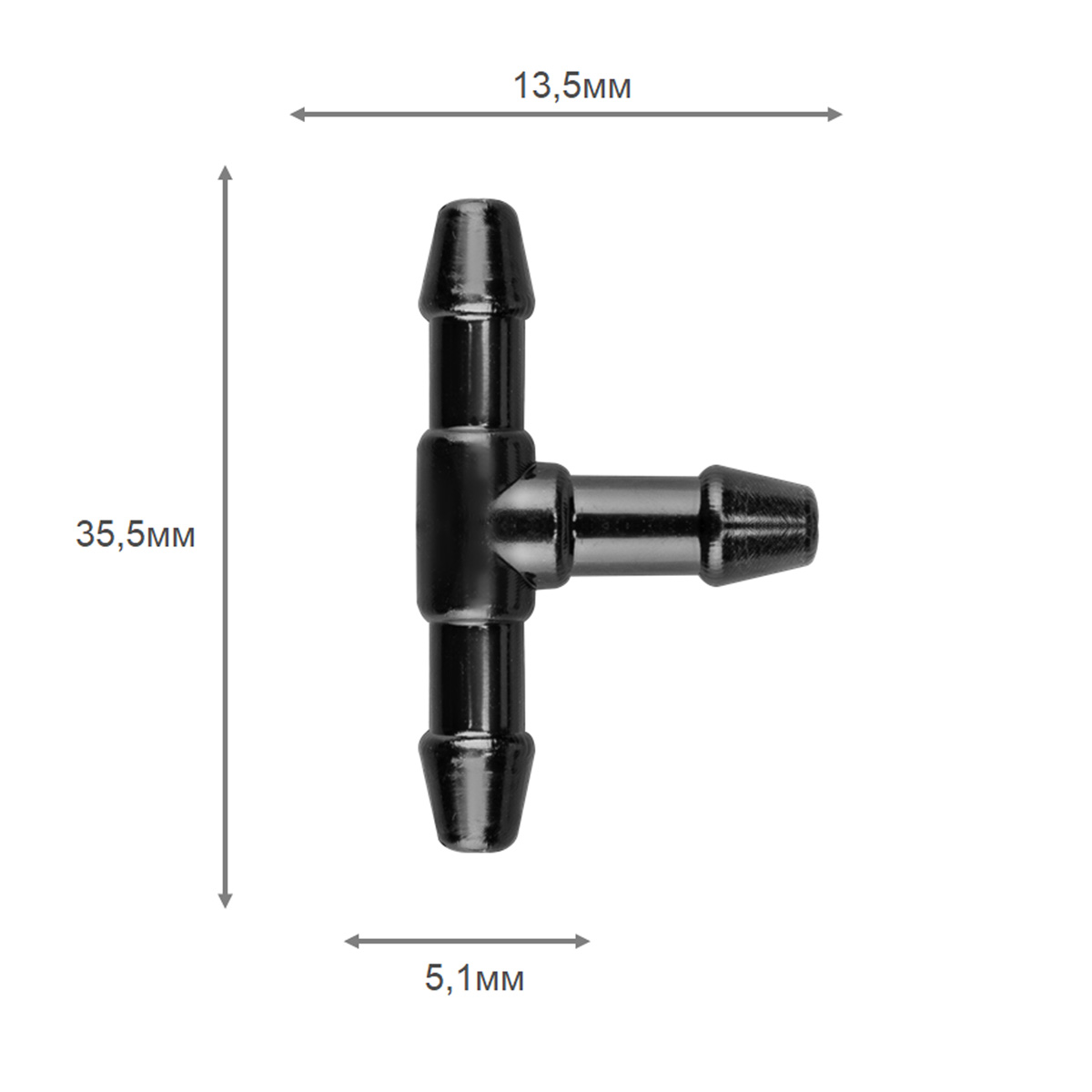 Штуцер соединительный трубки омывателя D 5.1 (тройник) черный пластик, шт. SK S05604003  (уп 25 шт)