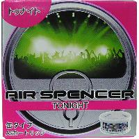 Ароматизатор на панель керамика банка металл AIR SPENSER (A-55) TO NIGHT (аромат смородины)