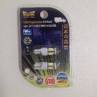 Светодиод T10 24V WHITE  6 SMD W2,1x9,5D (блистер 2шт.) (Маяк) (24T10-W/6SMD/2BL)