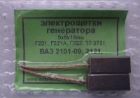 Щетка yгольная  5 * 8 *18 мм, блистер  2шт, к-т   