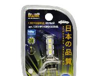 Светодиодная лампа H 3 12V 14 SMD (5630) Pk22s WHITE (Mаяк )(блистер) (12H3-W\14SMD\5630\BL)