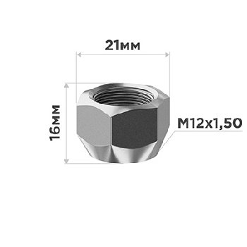 Гайка открытая TOYOTA 12*1.5, H16мм, ключ 21мм  SKYWAY 029 (уп 20 шт), шт.