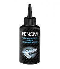 Размораживатель замков+смазка с ПТФЭ,LOCK NANOOIL DE-ICER +PTFE, спрей, 80ml FENOM FN1199(уп.12 шт.)