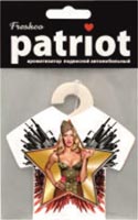 Ароматизатор подвесной текстиль Patriot майка 23 февраля ЗВЕЗДА Антитабак PAT-033 (10/40 шт)