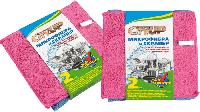 Губка микрофибра 15*15 см (набор 2 шт), к-т  (CA-171) CityUp (1/100)
