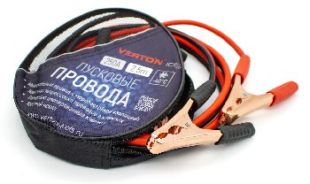 Провода для запуска  250A, 2.5 метра (сумка) Морозостойкие, CCA/TPR, VERTON Snow 250A (1/10)
