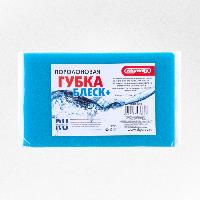 Губка поролоновая «кирпич» 190*120*50 мм БЛЕСК ПЛЮС S00901001 SKYWAY (1/72)