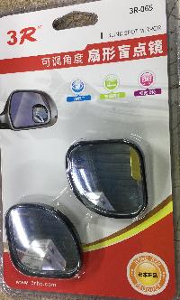 Зеркало дополнительное на скотче, сектор (2 шт), к-т   3R-065