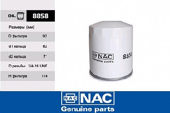 Фильтр масляный УАЗ, ГАЗ(3М3-406), ГАЗ-3105 с NRB NAC 8858